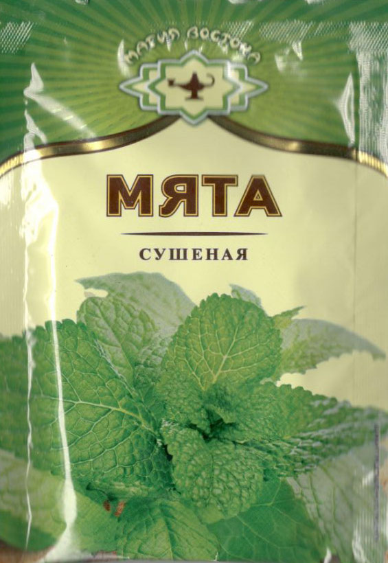 мята сушеная Махачкалу
