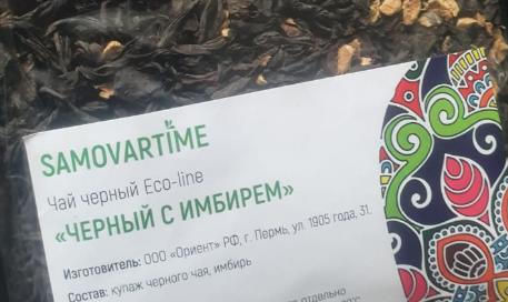 с имбирем (samovartime) / чай eco line Махачкалу