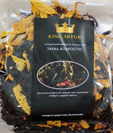 заряд бодрости (king arut) / чай ароматизированный черный Махачкалу